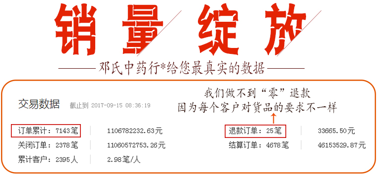 ganxieyupngjiadengshizhongyao01.jpg