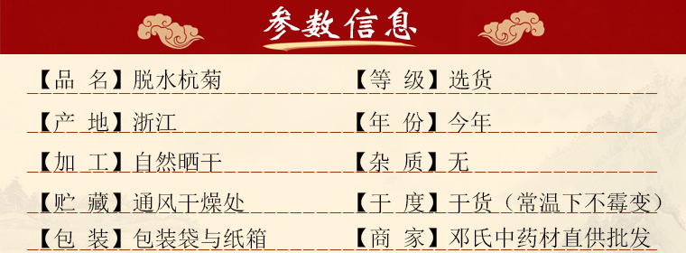 tuoshuihangjual01.jpg
