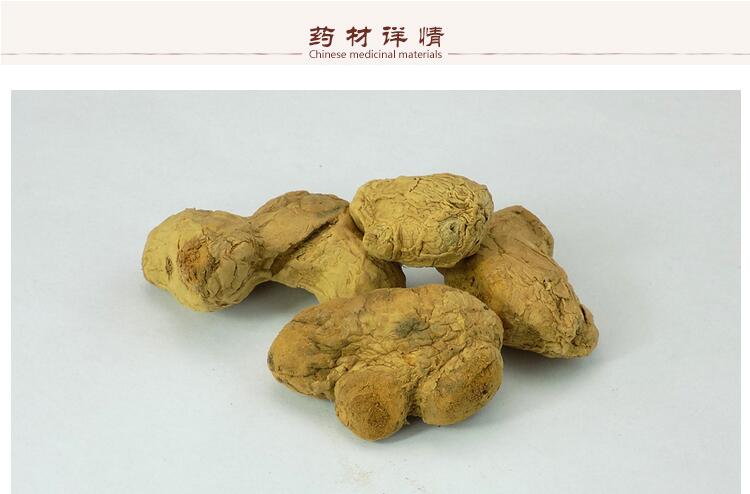 炮姜2.jpg