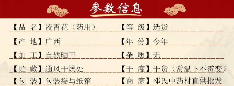 lingxiaohuaal014.jpg