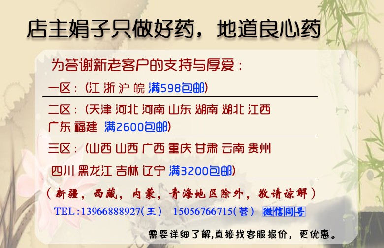 ganxieyupngjiadengshizhongyao01.jpg