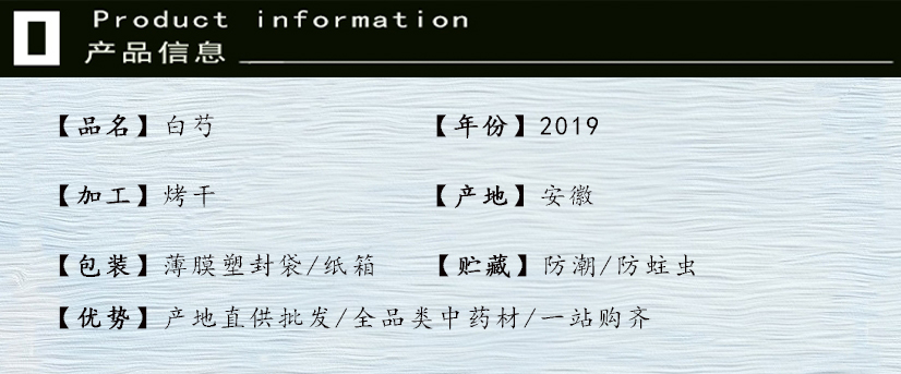 背景图_看图王-恢复的-恢复的.jpg