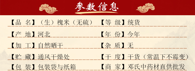 shenghuaimi01.jpg