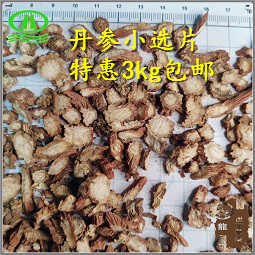 炮姜水印2.jpg