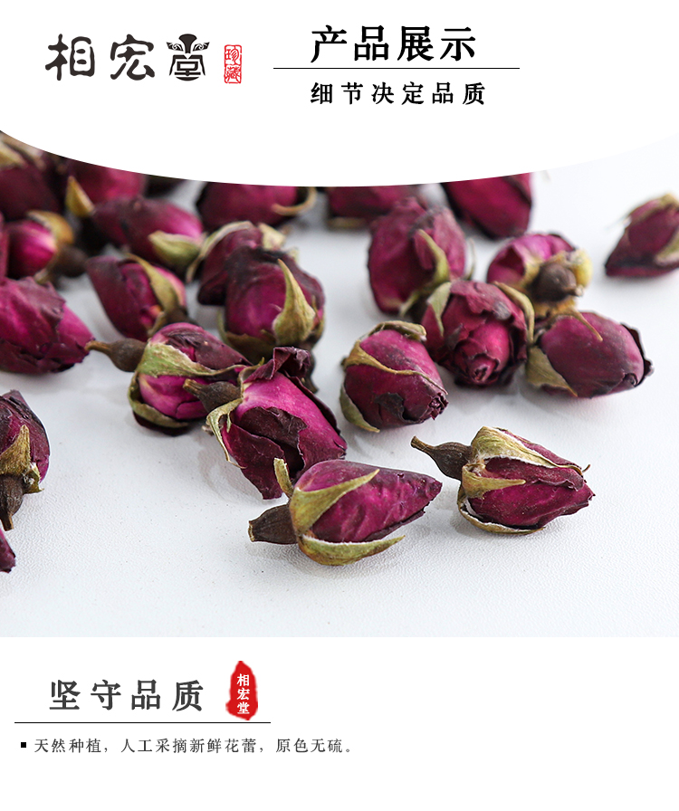月季花3.jpg