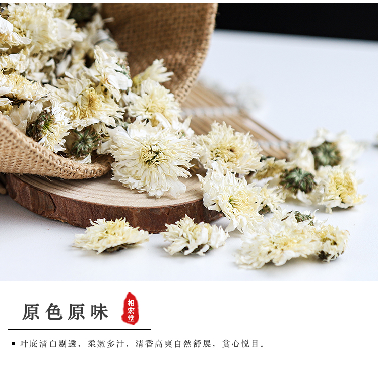 甜贡菊_05.jpg