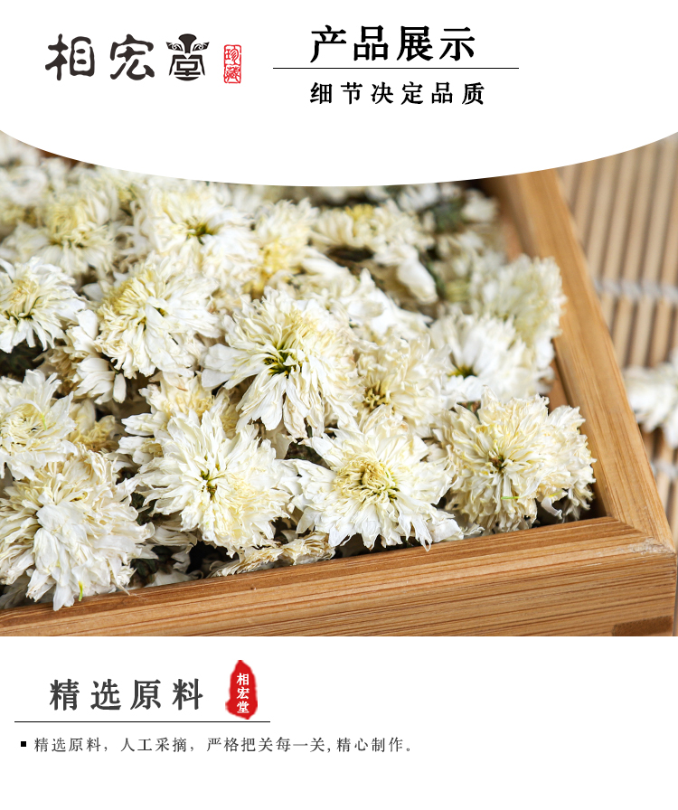 甜贡菊_03.jpg