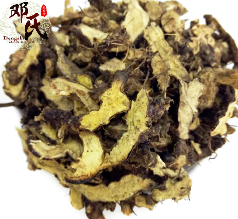 yinyanghuogenpianal01.jpg