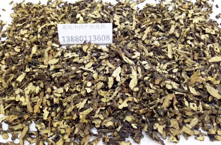 yinyanghuogenpianal014.jpg
