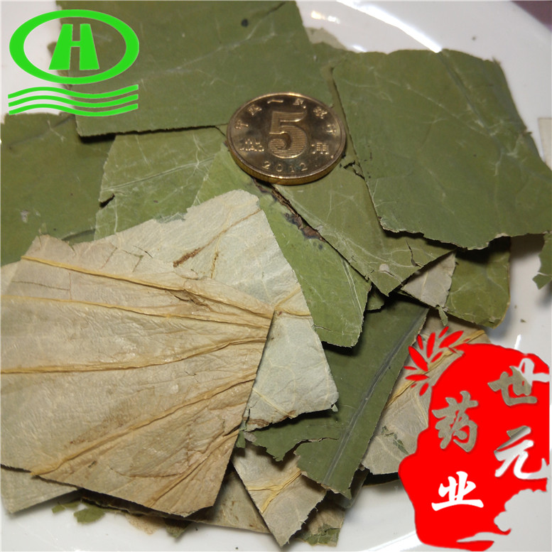 无硫黄芪圆片0.5-0.8cm22元~06_副本.jpg