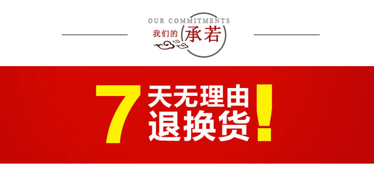 四字模板_01.jpg