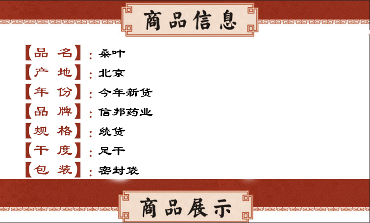 桑叶.jpg
