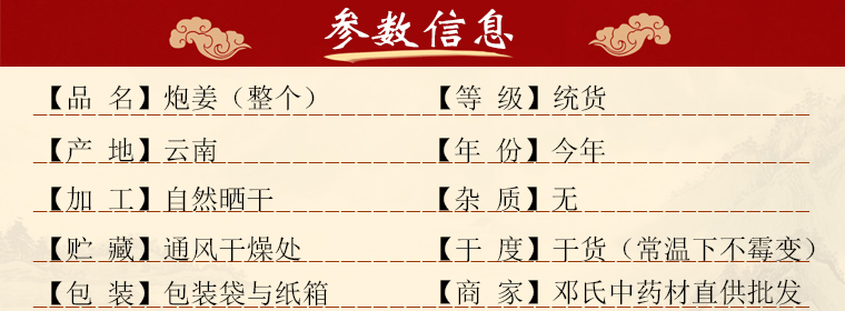 paojiangzhengeal01.jpg