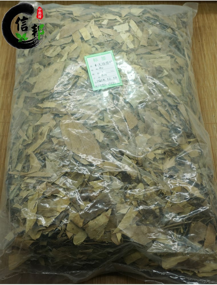 十大功劳叶详情1.jpg