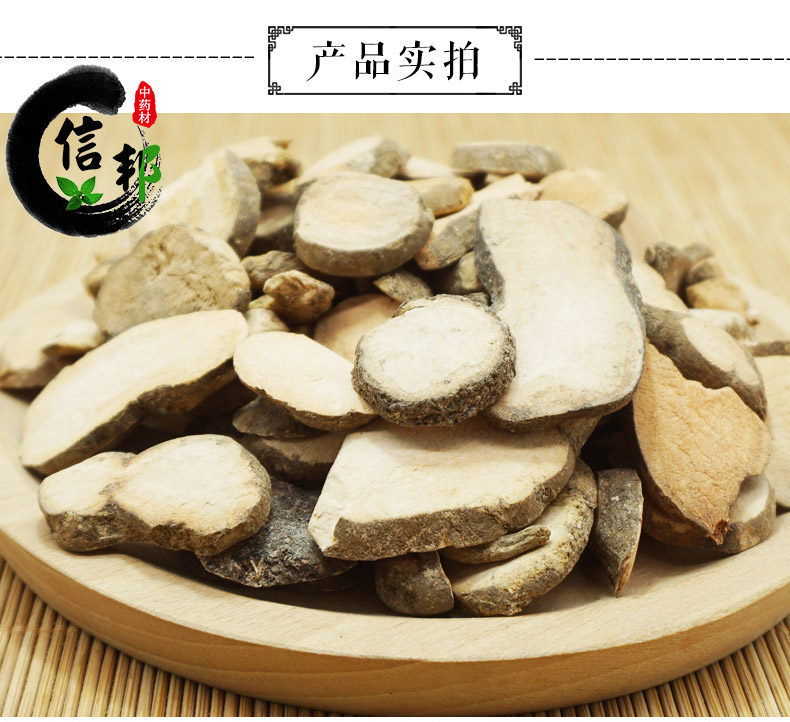 三叶青详情3.jpg
