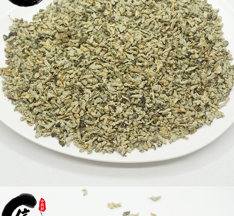 荷叶茶详情_05.jpg
