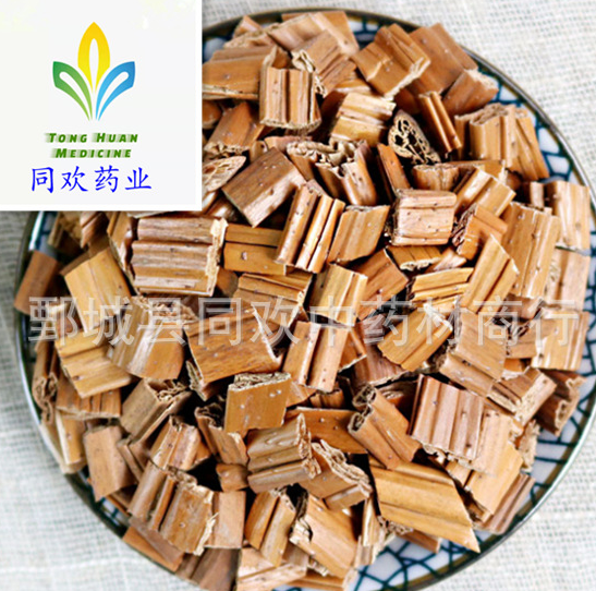 QQ截图20191212002357.png