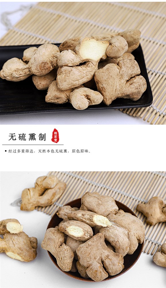 炮姜_06.jpg