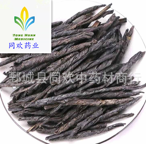 QQ截图20191205231157.png