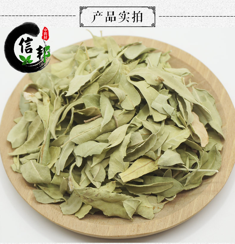 罗布麻详情3.jpg