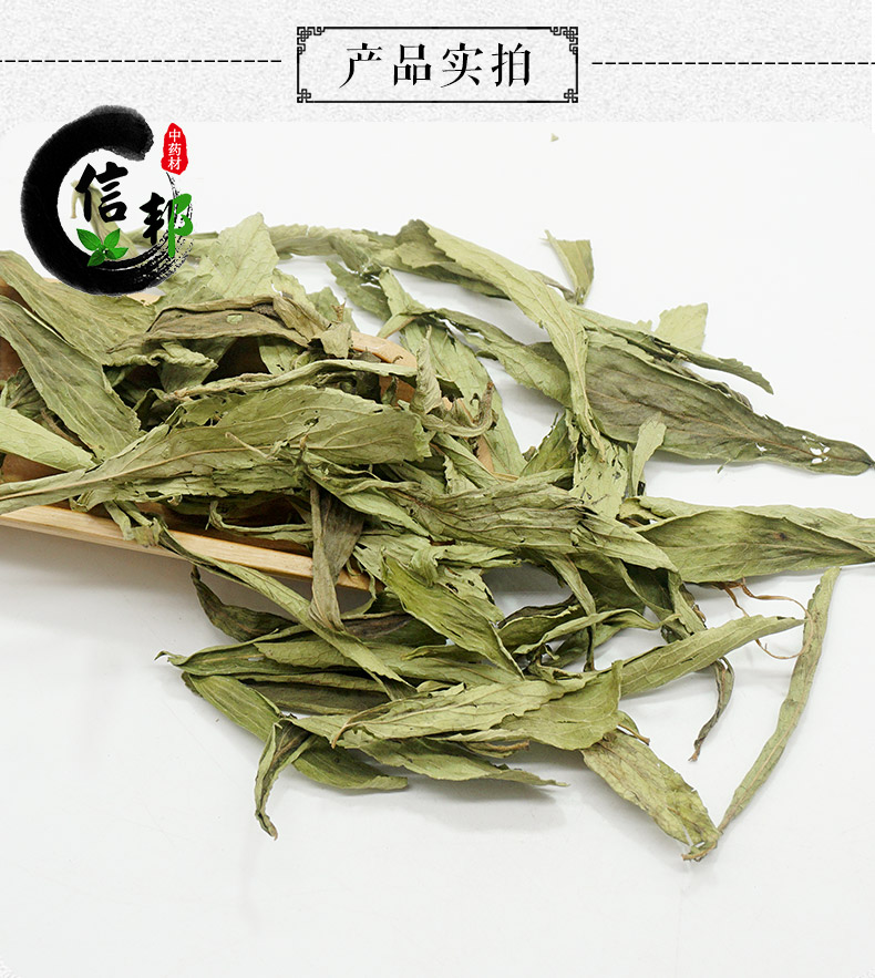 甜叶菊详情1_04.jpg