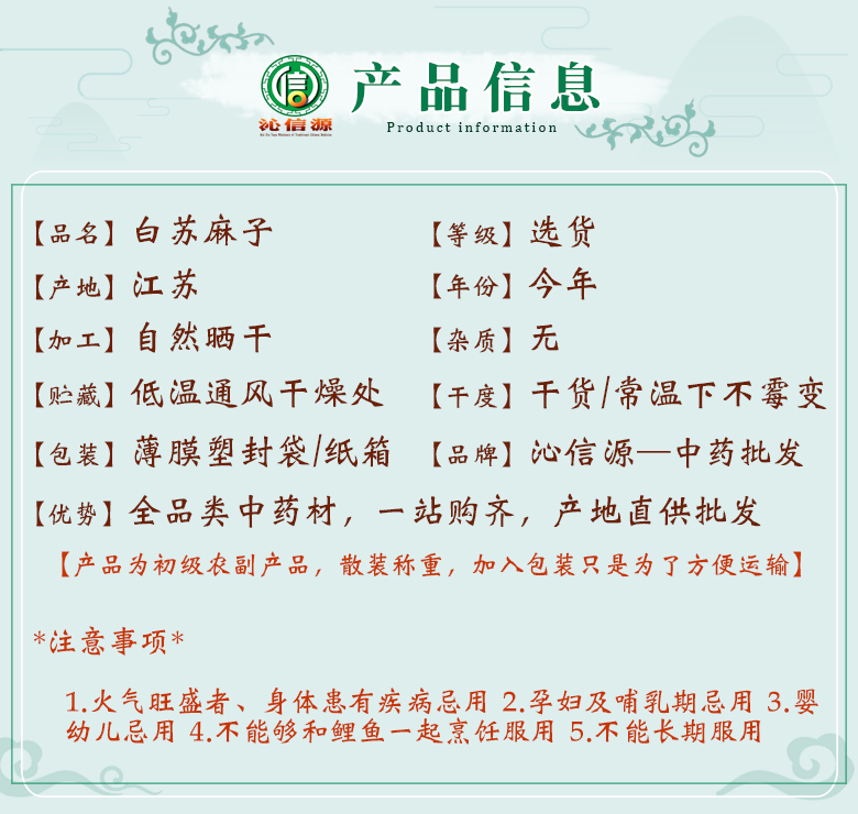 baisumazixuan06.jpg
