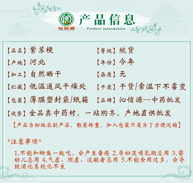 zisugengtong06.jpg