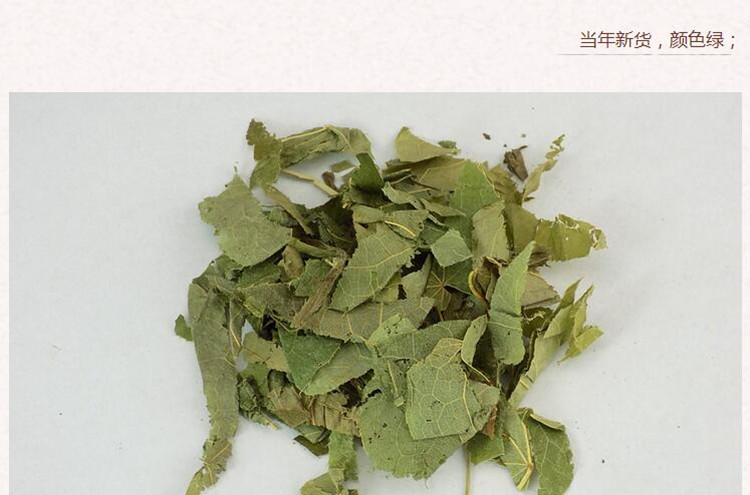 新淫羊藿4.jpg