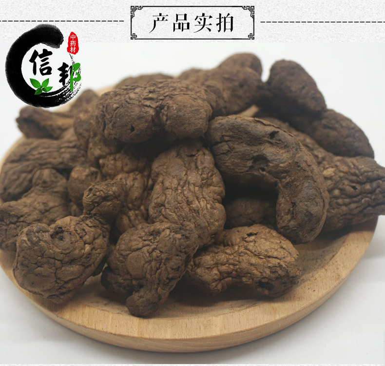 炮姜碳详情3.jpg