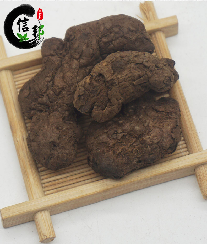 炮姜碳详情8.jpg