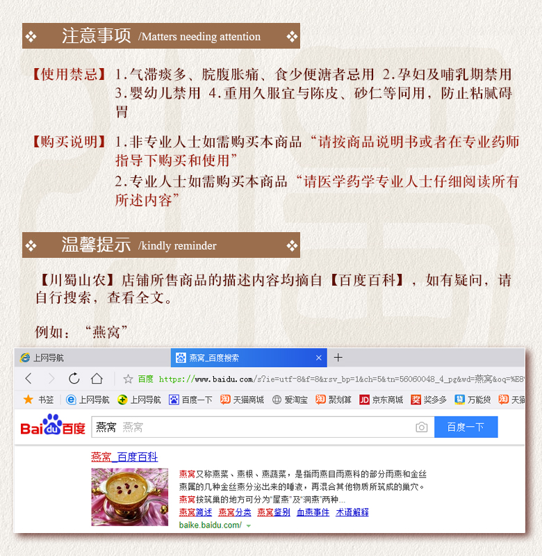 cstcssnshudiyapiantonghuo016.jpg