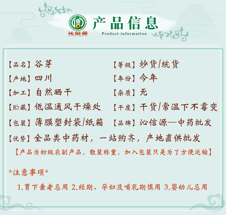 chaoguyatong06.jpg