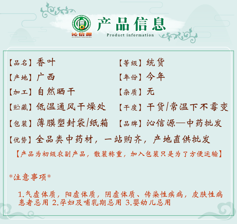 xiangyetong06.jpg