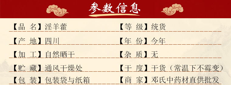 yinyanghuoal01.jpg