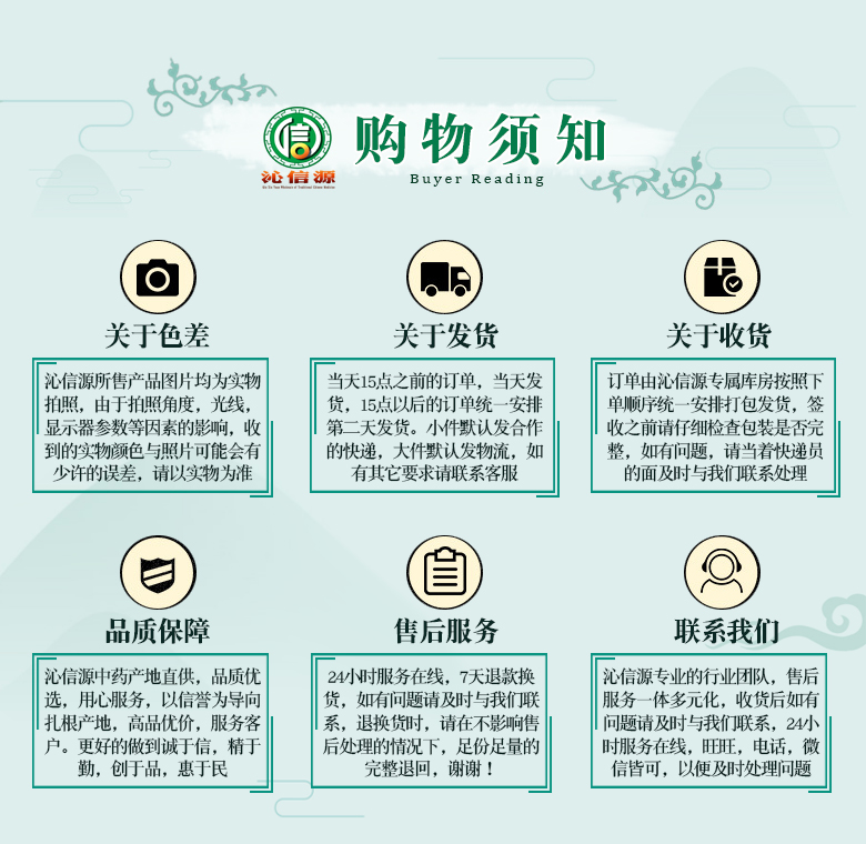 shengmaiyatong07.jpg