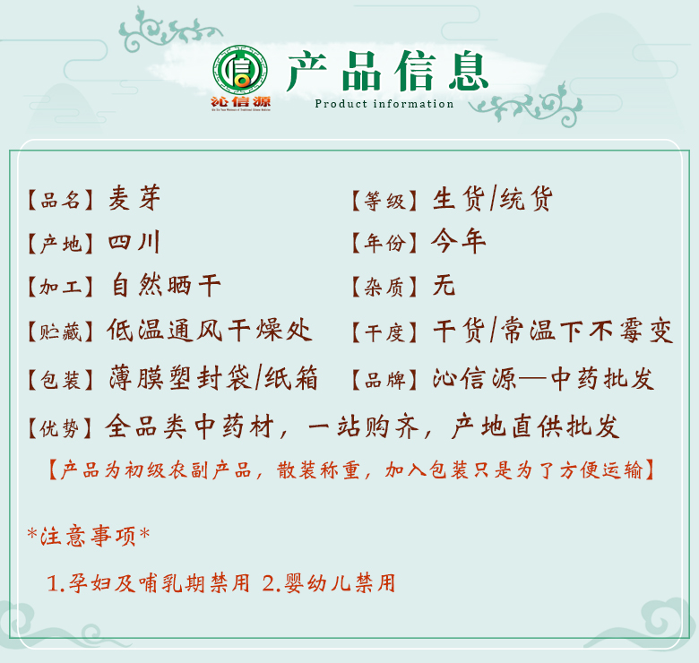 shengmaiyatong06.jpg