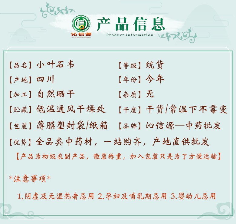 xiaoyeshiweitong06.jpg