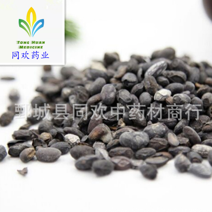 QQ截图20191201004100.png