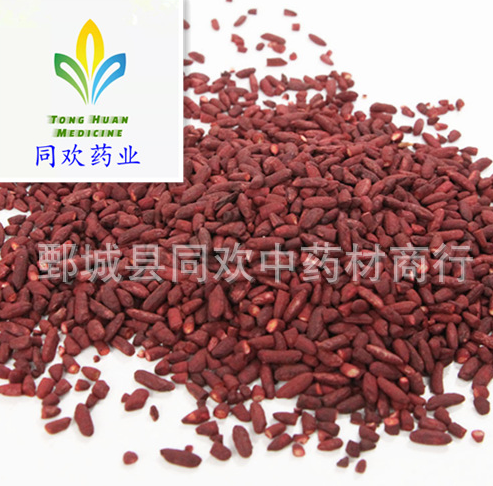 QQ截图20191212211345.png