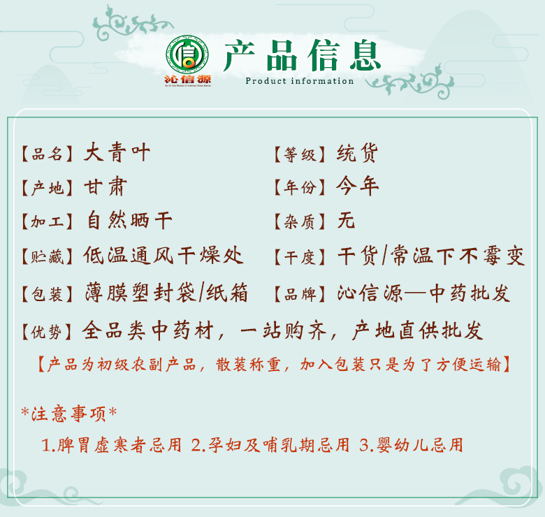 daqingyetong06.jpg