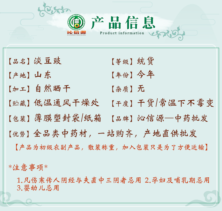 dandouchitong06.jpg