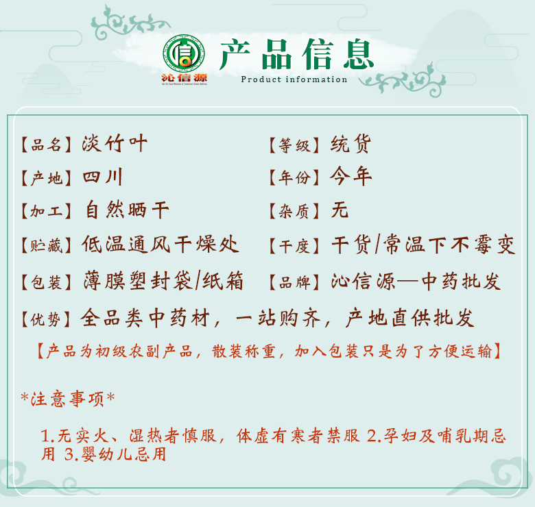 danzhuyetong06.jpg