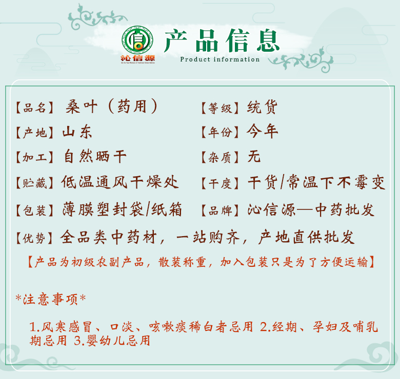 sangyeyaoyongtong06.jpg