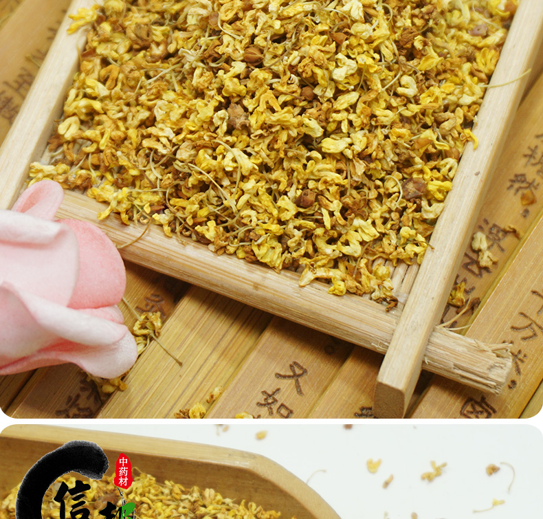 桂花详情1_07.jpg