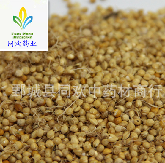 QQ截图20191128191801.png