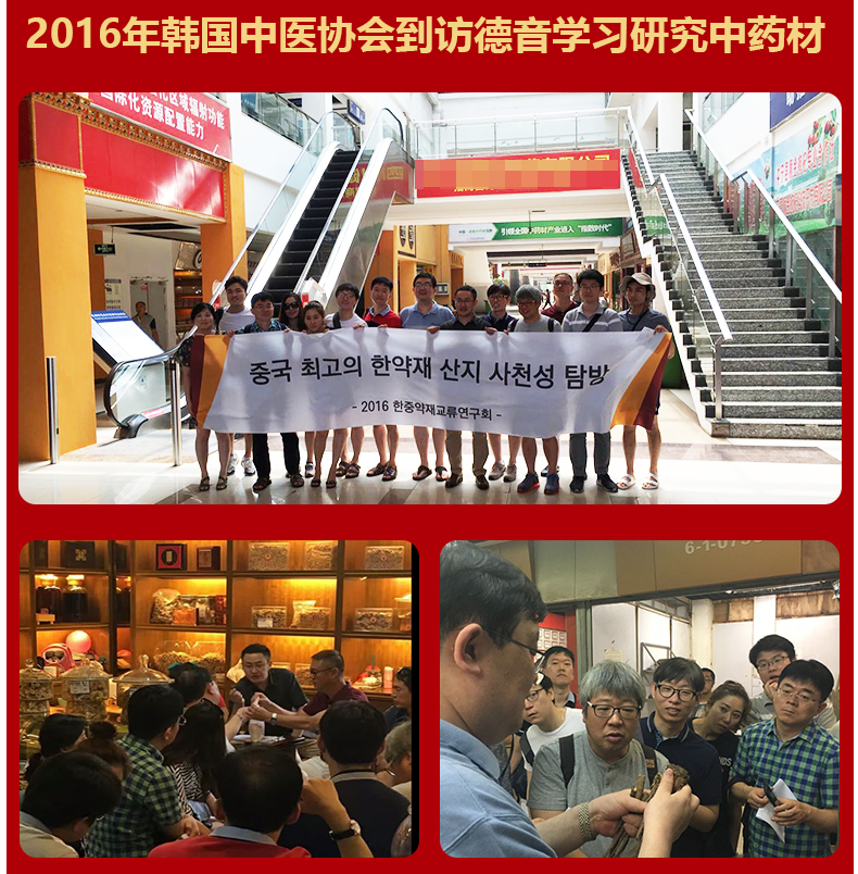 虫草详情页_06.jpg