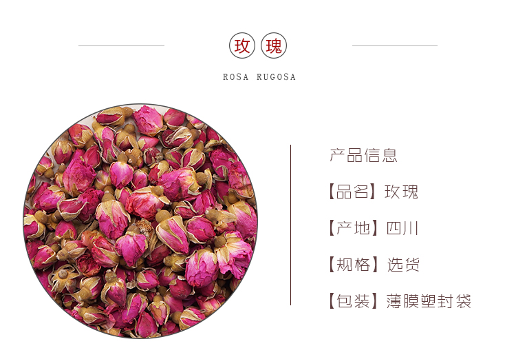 玫瑰_01.jpg