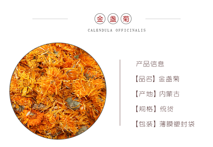 金盏菊_01.jpg