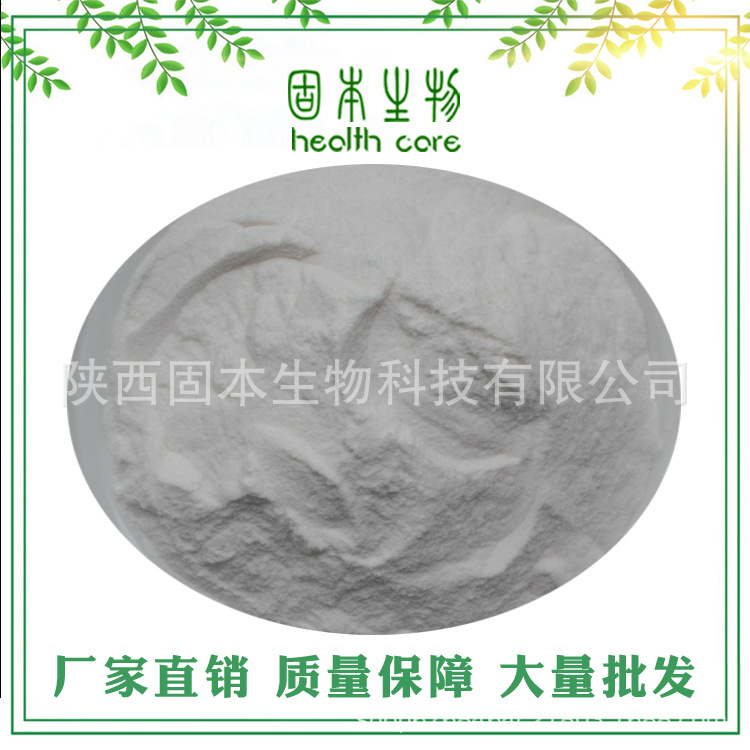 芦荟提取物 翠叶芦荟 库拉索芦荟冻干粉200:1 100G 全国包邮包退示例图6