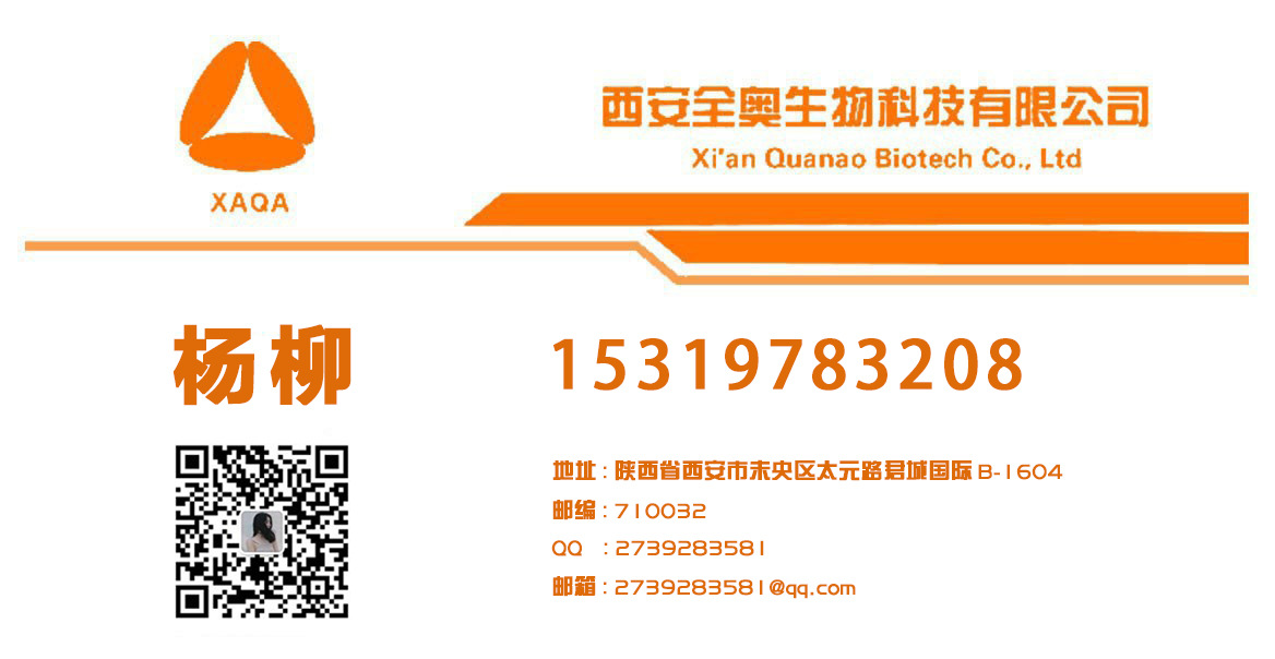 全奥_名片_杨柳